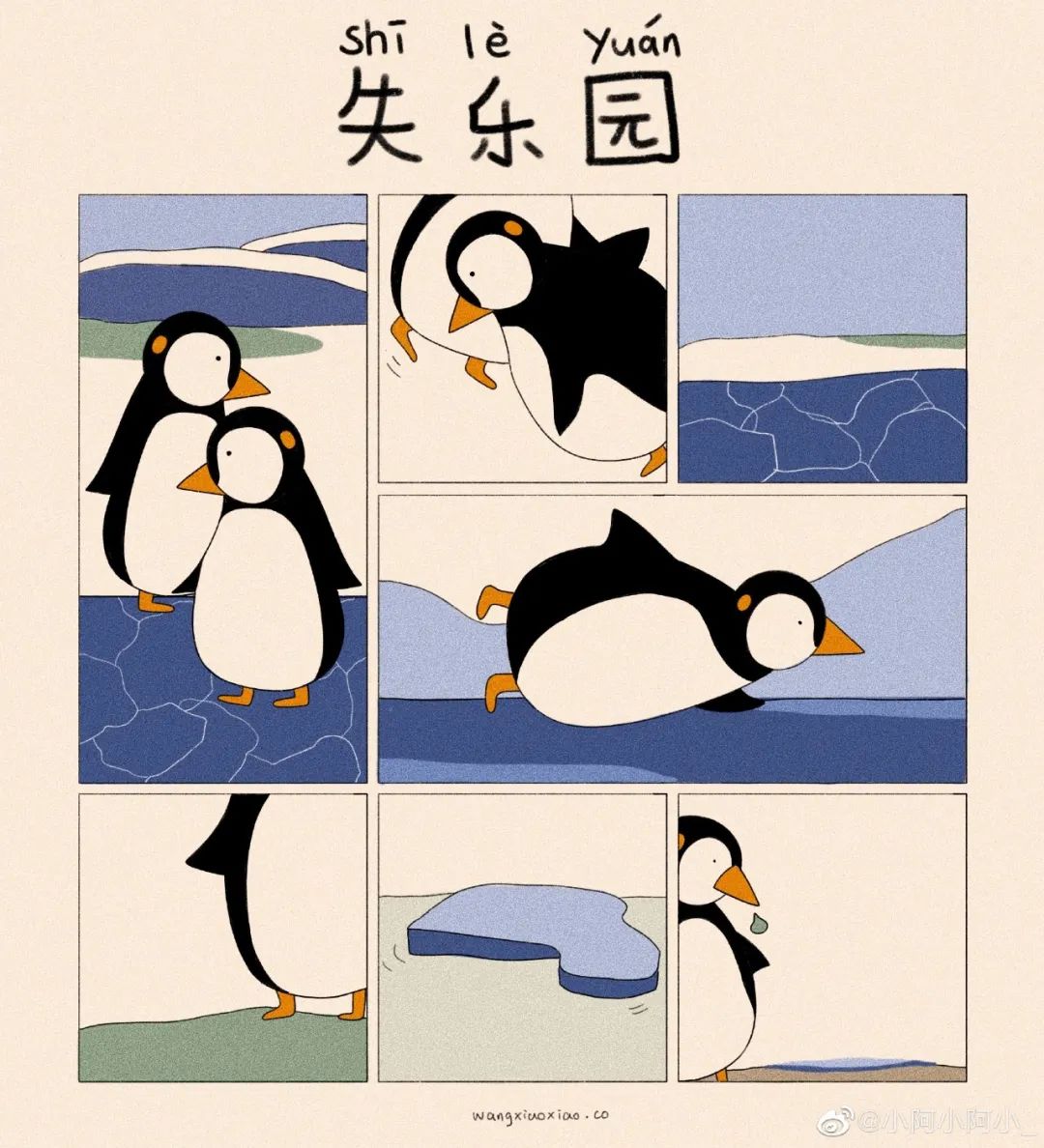 插画师入坑指南菜鸟逆袭,入坑电脑插画