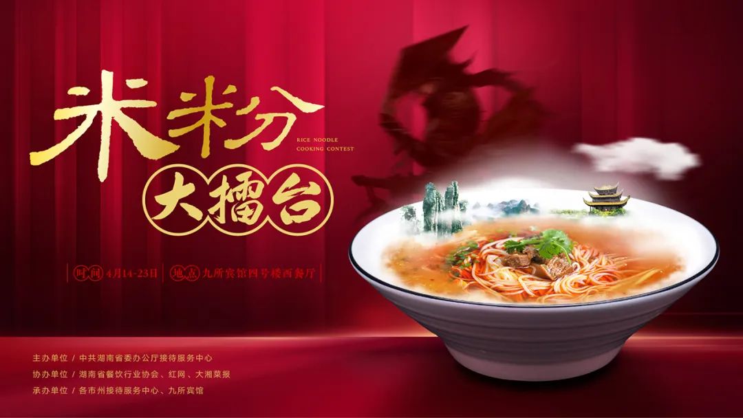 长沙米粉火热,长沙米粉排队30米