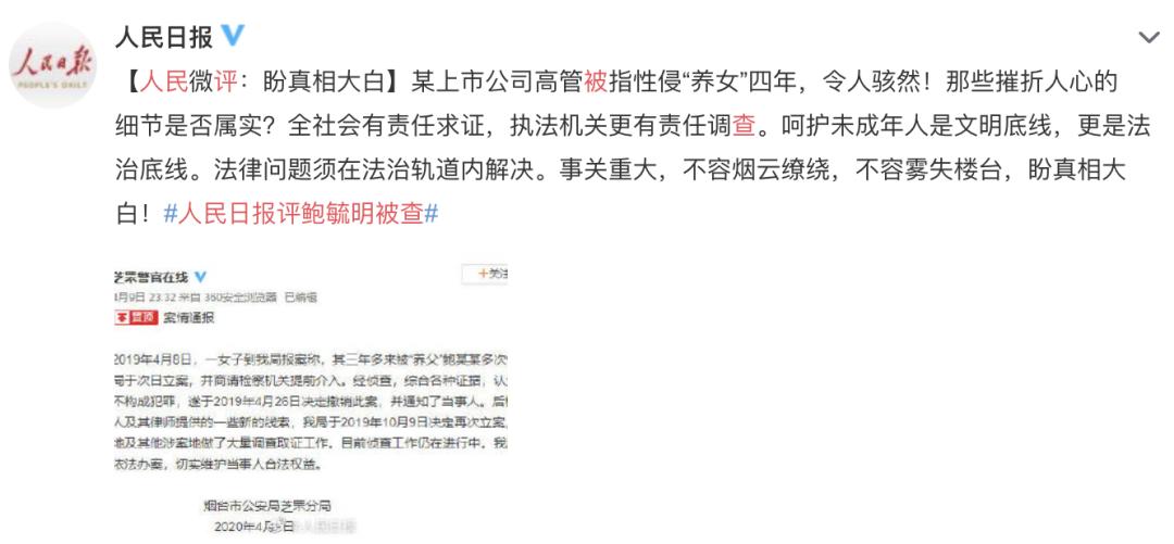 那些最隐秘又最彻骨的女童之伤，你还在漠视吗