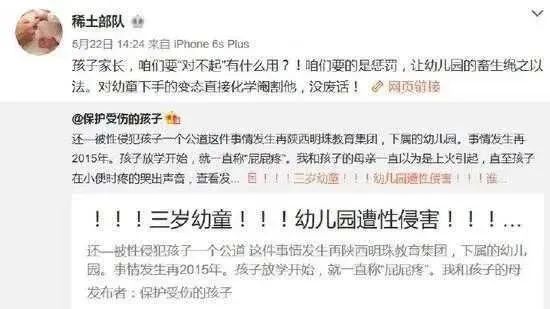 那些最隐秘又最彻骨的女童之伤，你还在漠视吗