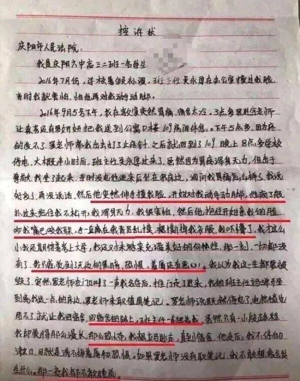 那些最隐秘又最彻骨的女童之伤，你还在漠视吗