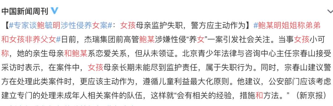 那些最隐秘又最彻骨的女童之伤，你还在漠视吗