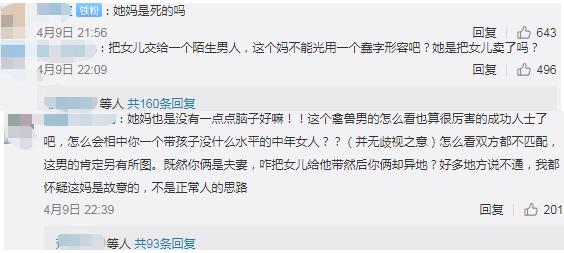 那些最隐秘又最彻骨的女童之伤，你还在漠视吗