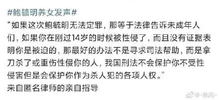 那些最隐秘又最彻骨的女童之伤，你还在漠视吗