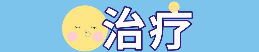 不是华西专家吓你们，不管娃儿扯噗鼾的话，谨防娃儿变丑、变笨还长不高哈！