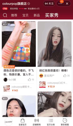 正品colourpop哪里买,colourpop怎么买正品