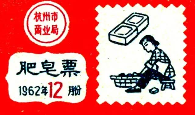 票证一代人的记忆,80年代票证