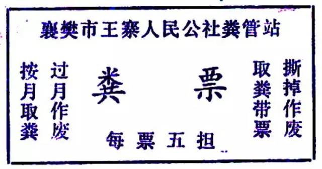 票证一代人的记忆,80年代票证