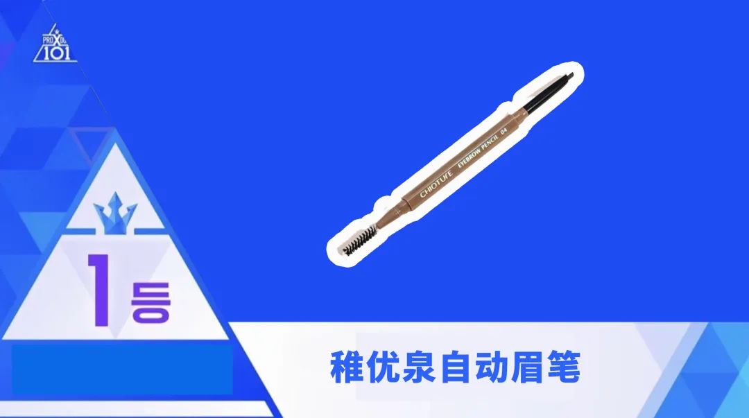 眉笔测评|没想到黑马出道到才10几块
