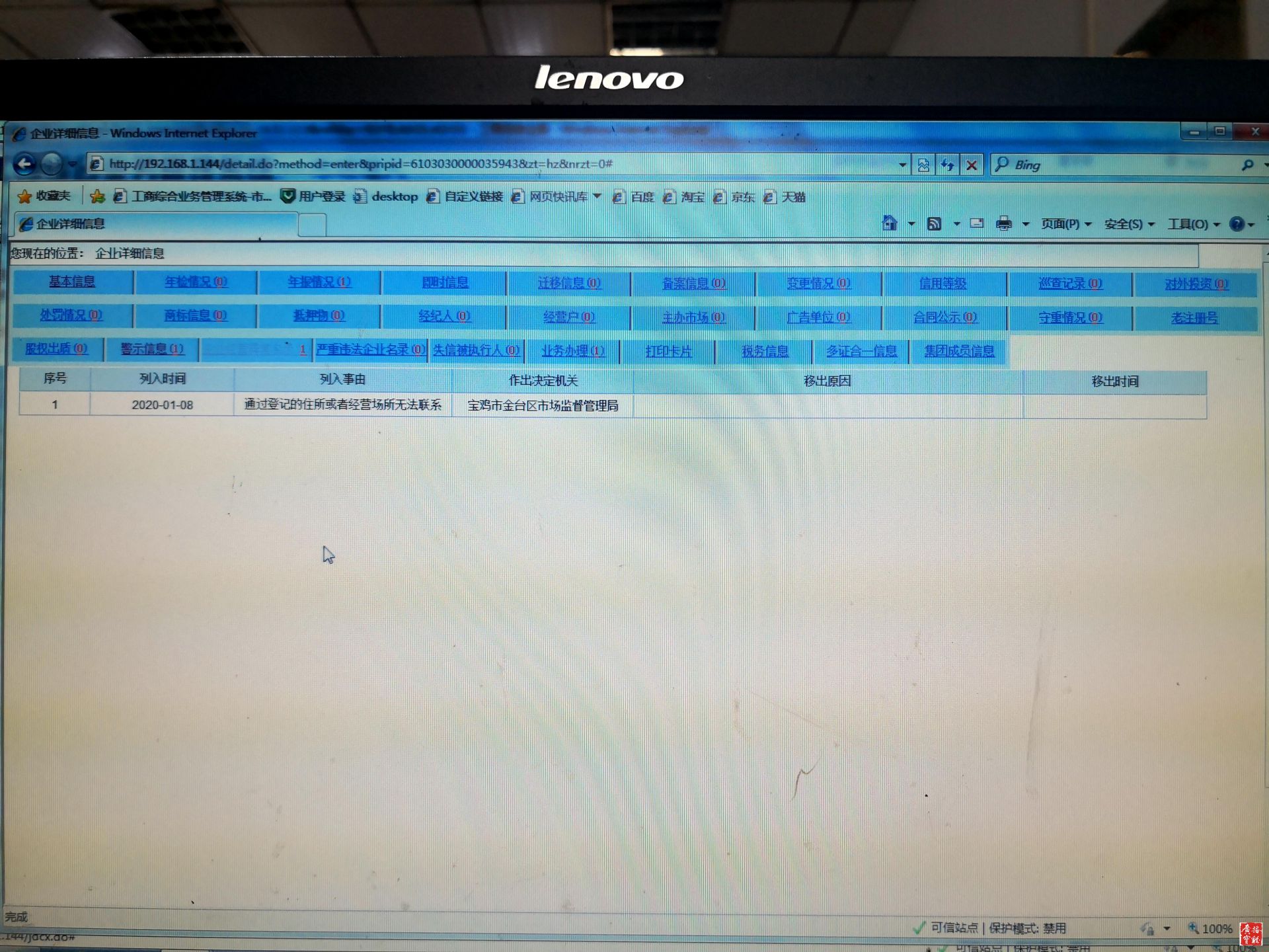 美画天下装饰公司现状,美画天下装饰公司电话