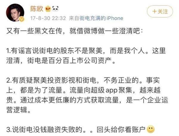 聚美优品退市陈欧赚钱么,聚美优品陈欧破产了没