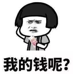 小心“电诈”丨这不是“刷单”，全是套路……