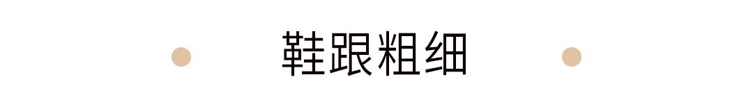 过来人的35条剁手经验,买鞋经验
