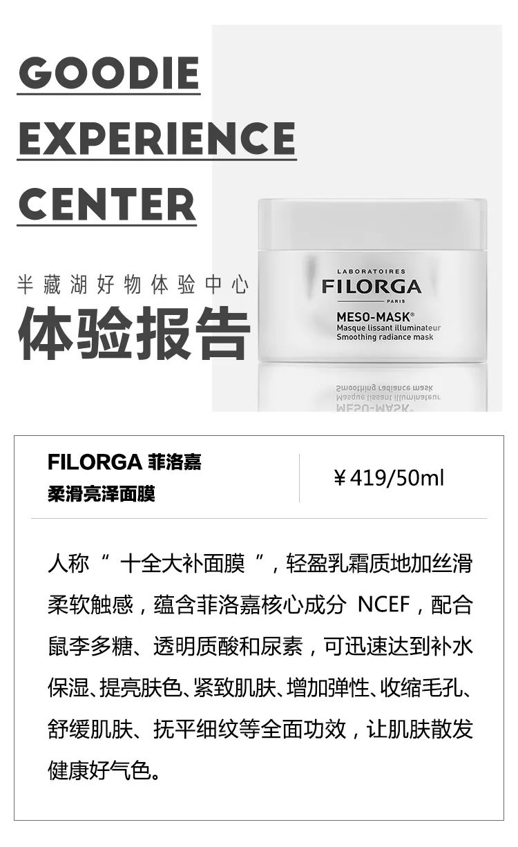 急救面膜熬夜去黄提亮平价,熬夜急救涂抹面膜