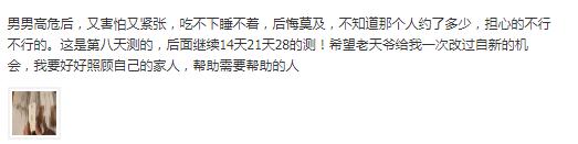 艾滋病=同性恋=*交滥**？