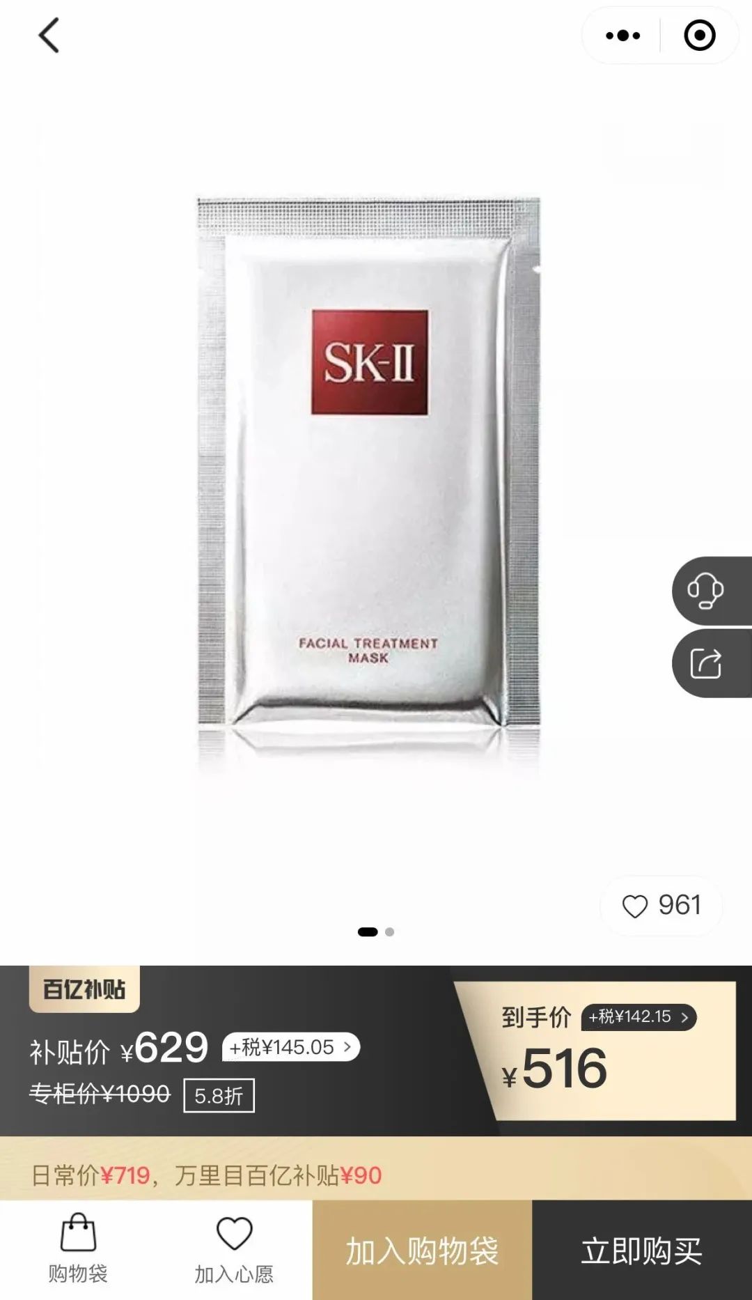 如何用平价买大牌？收好这份薅羊毛指南