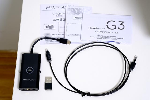 让游戏玩起来更嗨，创新SoundBlasterG3外置声卡体验