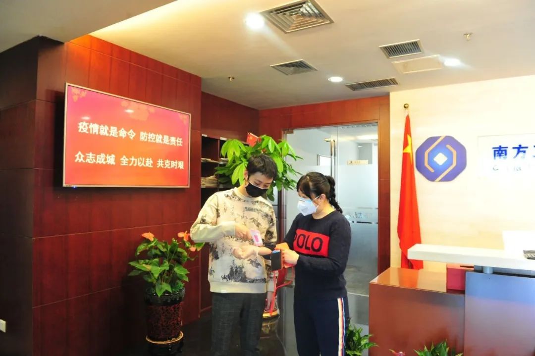 南方财富纪委：让监督清风吹遍抗疫复工每一个角落「边防疫·边复工35」