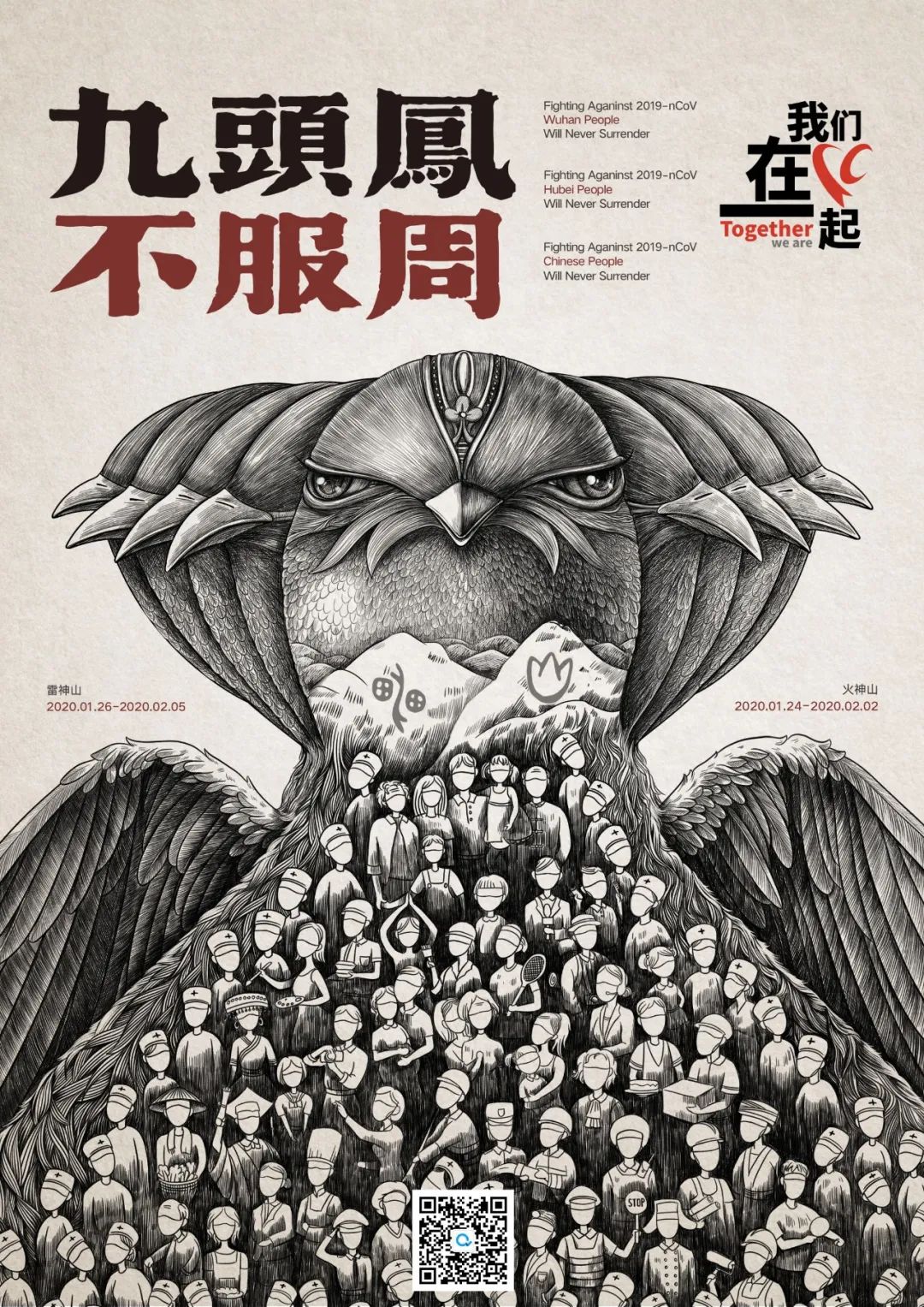 武汉玉石雕刻大师,武汉雕刻师