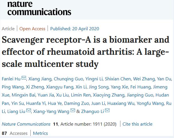 类风湿性关节炎研究热门,类风湿性关节炎最新发现