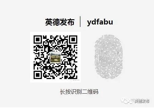 英德市连口镇连樟村,连樟村旅游景点
