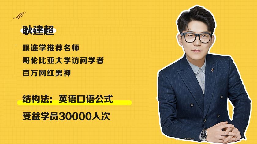 拆解64集BBC纪录片，每天看一集，英语水平超大多数国人……