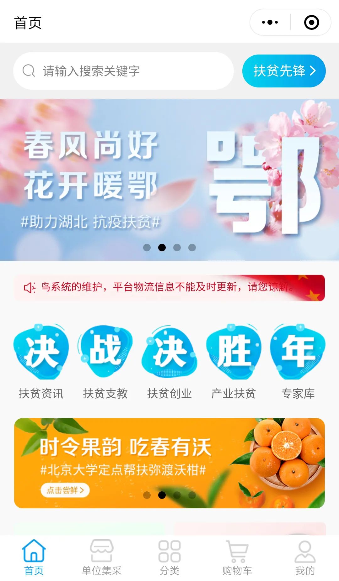 华东师大闵行校区附近小吃,华东师范大学有什么美食