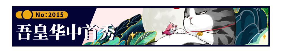 随便搞搞就是1折，消费51元就可抽雅诗兰黛套装，怕就只有吾悦能行了吧