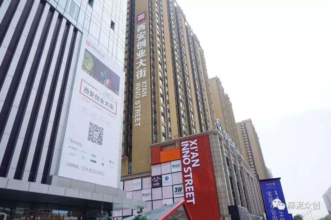 硬核！“创业西安”这个城市品牌越来越亮