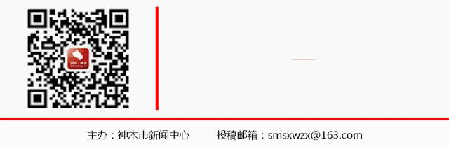 神木入网商户,神木市入网商户