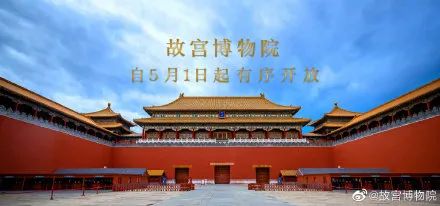 五一假期5天故宫门票售罄,五一旅游天津门票