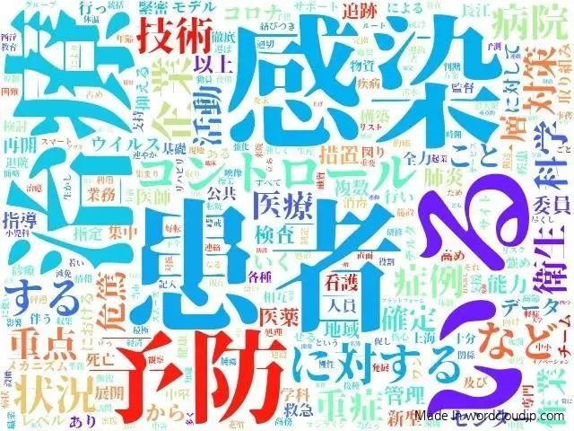 上外有个“徐日文”！师者徐旻：命中注定与日语有缘