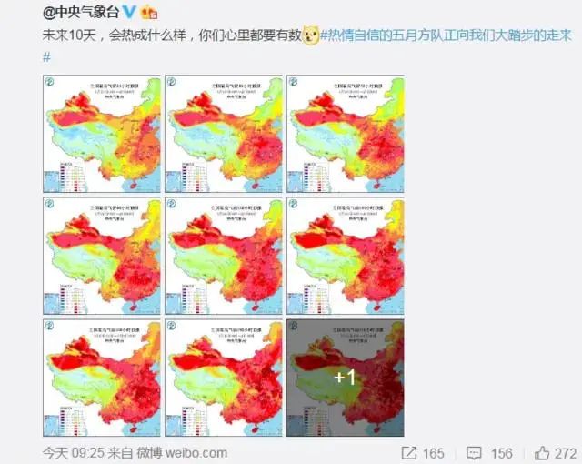 福州天气阴转晴播报,今日福州的雨