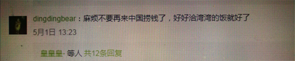 贝克汉姆脸书视频,贝克汉姆脸书发文
