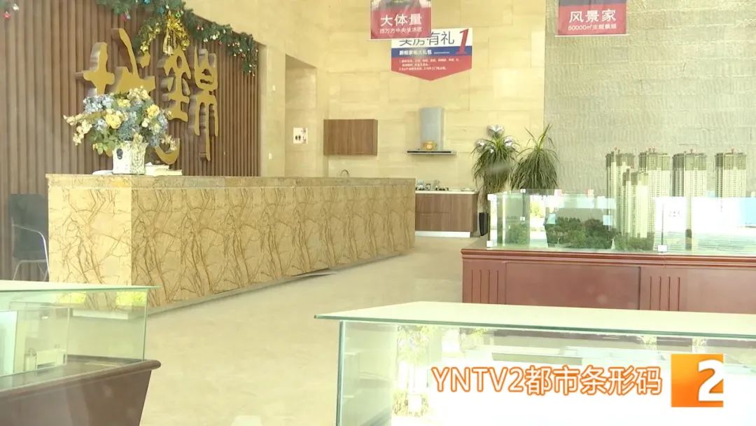 昆明房产烂尾楼,昆明烂尾楼的业主怎么办