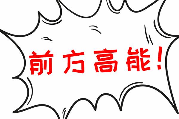 丈母娘看女婿越看越如意,丈母娘看女婿越看越欢喜