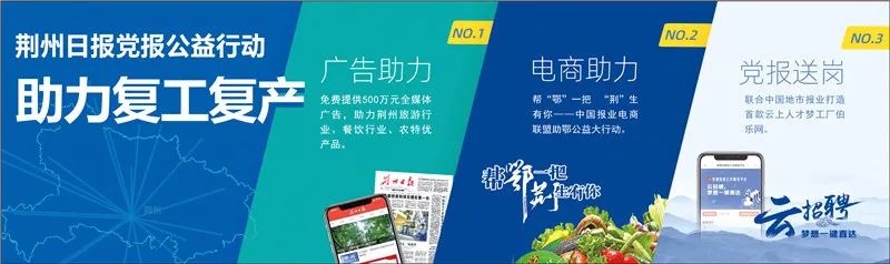 荆州区排名前十的企业,荆州企业排名前十名