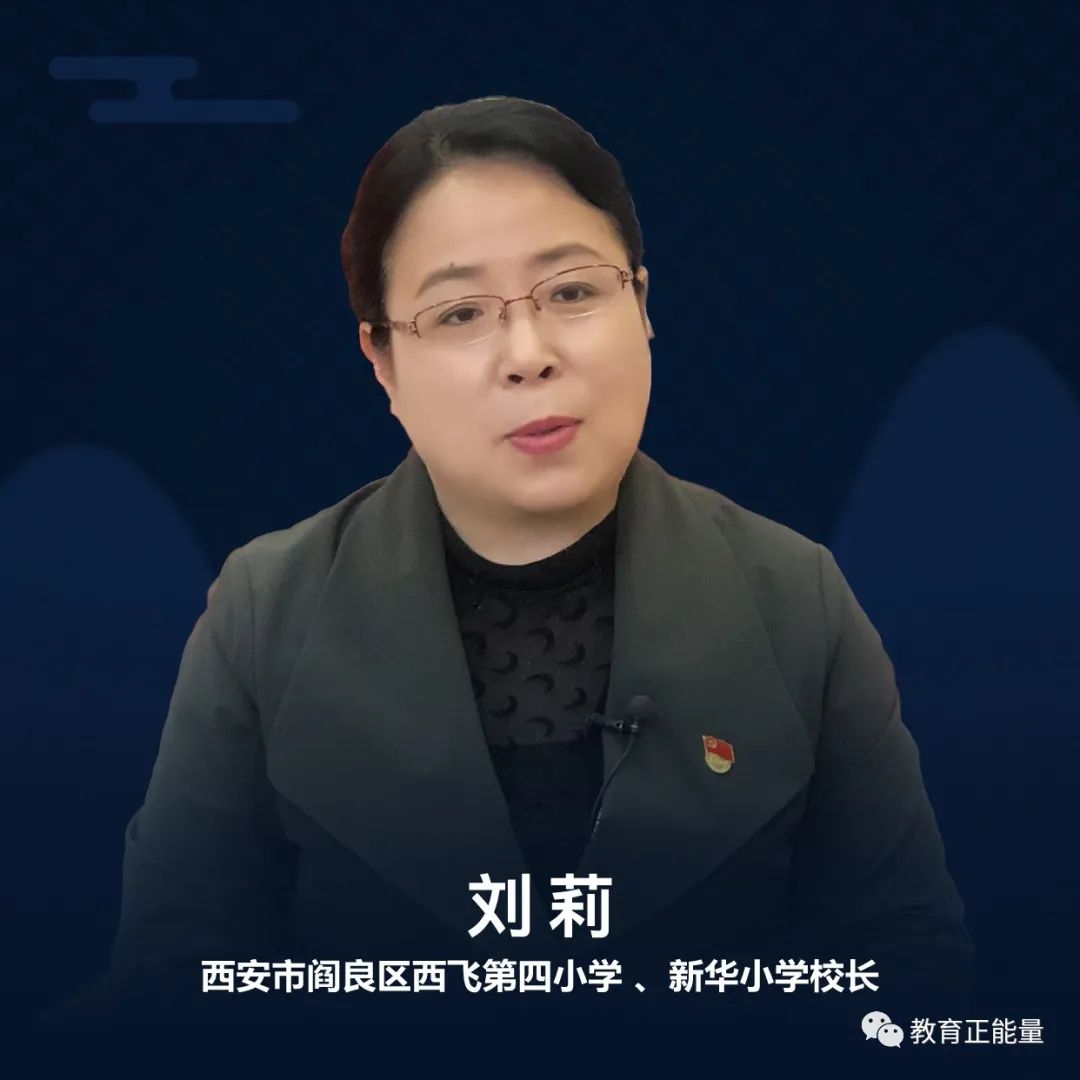 阎良区在西安市教育质量排名,如何推动本地区教育高质量发展