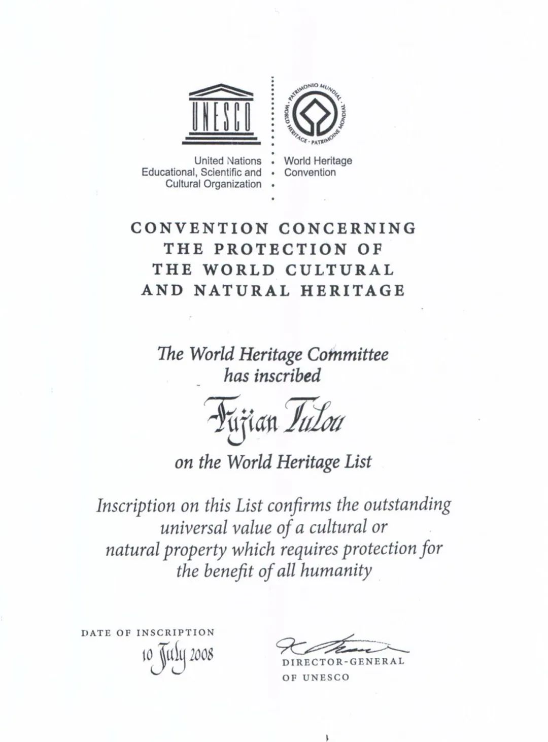 福建龙岩永定土楼的传说,龙岩土楼和永定土楼