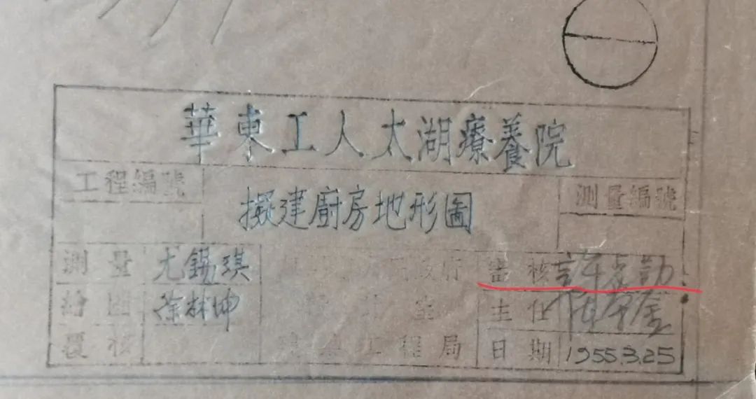 太湖工人疗养院历史,无锡工人太湖疗养院怎么进去