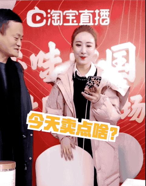 “哆啦”薇娅：站在直播带货的风口