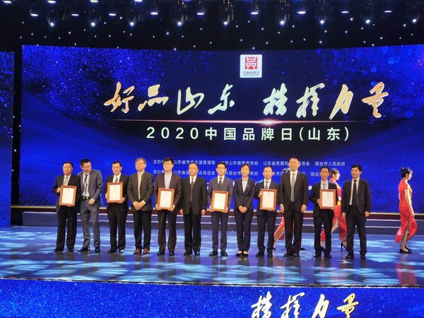 SGS再次颁发“泰山品质”认证证书助推山东企业苛求品质