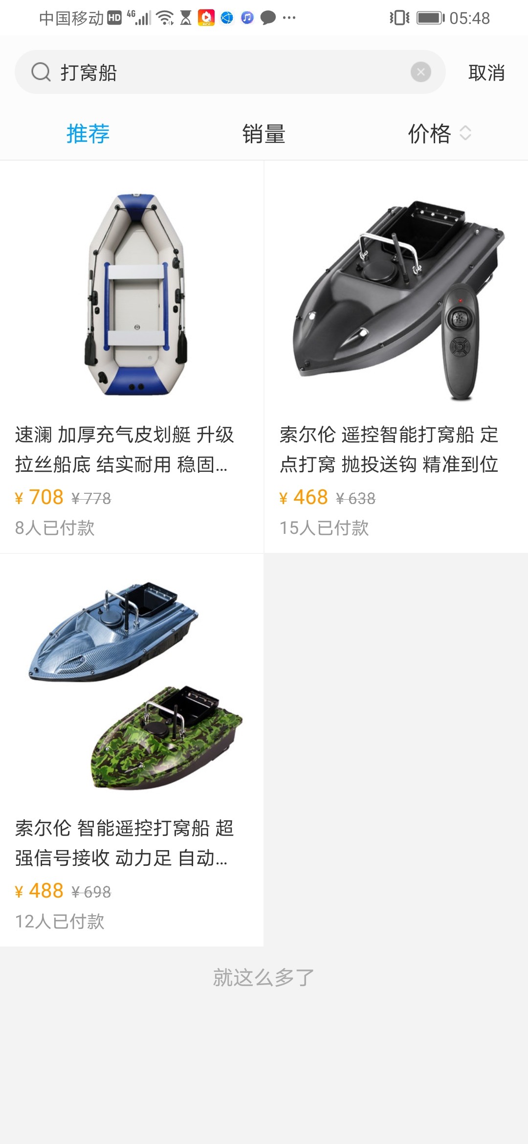 打窝怎么打才能聚鱼,哪种打窝方法最诱鱼