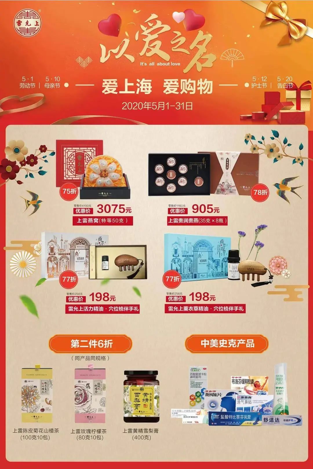 母亲节怎么过才最好,母亲节怎么过最简单