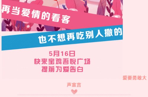 引爆520，吾悦浪漫助力！克徕帝臻选钻戒，Dior口红免费送，还有全牛盛宴…