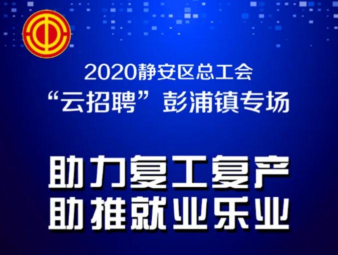 月薪5000000的工作招聘,周末招聘大会万余岗位等你来