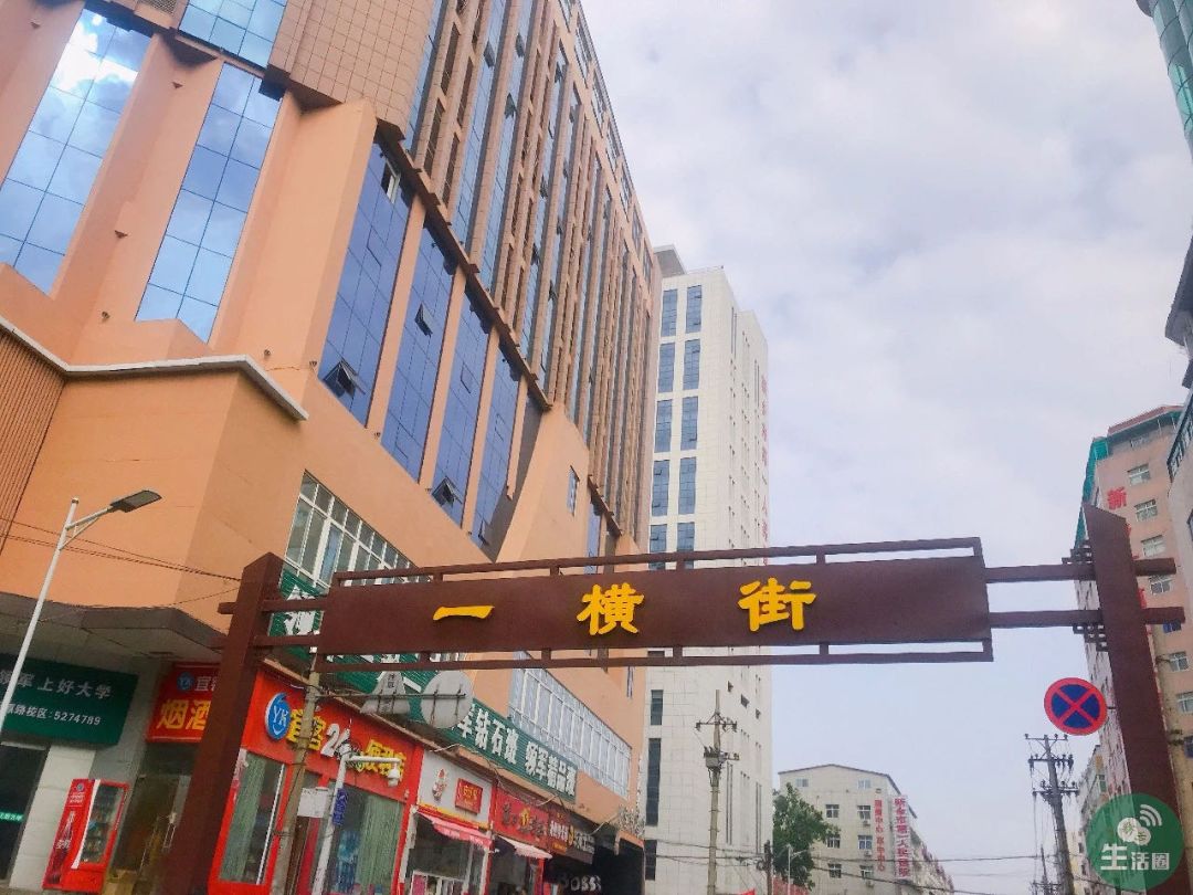最新卫滨区新闻,卫滨区最近发生的事