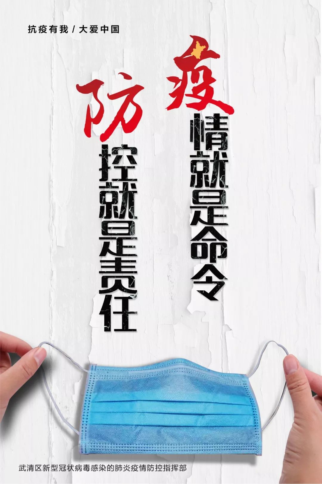 2019武清初中招生方案,天津市武清区招生报名