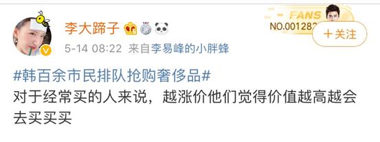 奢侈品涨价不停全国掀起爆买潮,涨价香奈儿