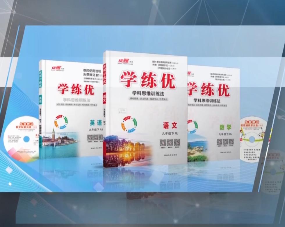 825000元，这些学校将受益...
